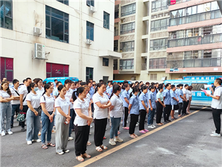 10月份员工大会